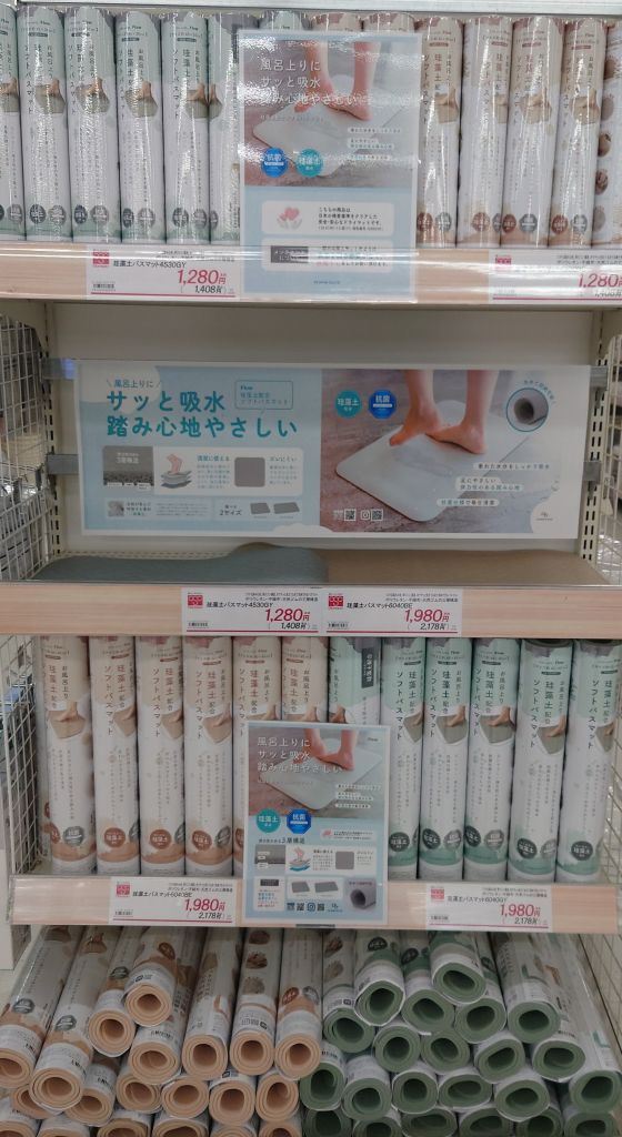 オリンピック東川口店のタイムライン